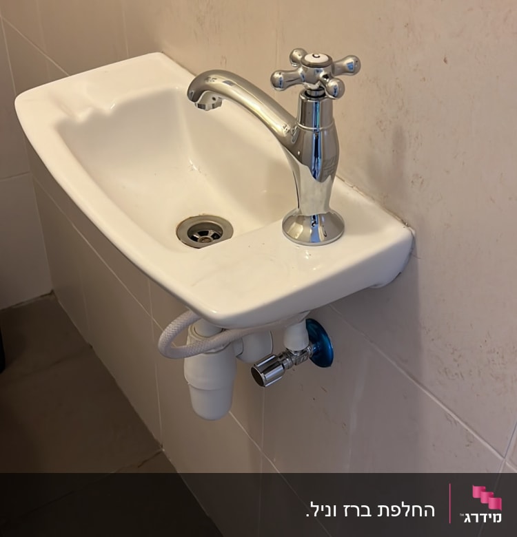 כיור עם ברז כרום וצינור ניקוז
